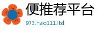 777888管家婆精准四肖在2025新奥天天开好彩新奥彩免费版